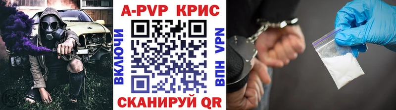 Alpha PVP VHQ Енисейск