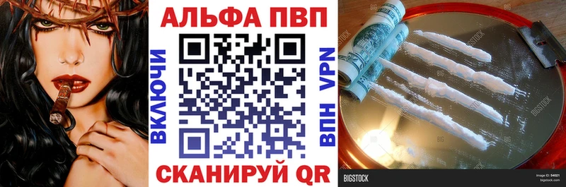 Купить  Енисейск  A-PVP СК КРИС 