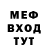 МЕФ 4 MMC Ryan Grayson