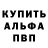 Кодеиновый сироп Lean Purple Drank Mario Gabino