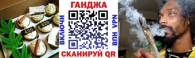 Купить где  Енисейск  Canna-Cookies марихуана 