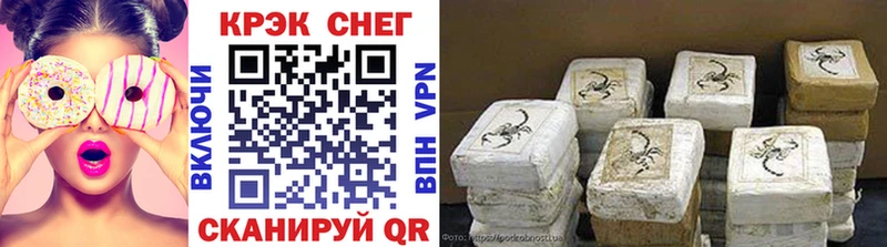 Купить где  Енисейск  КОКАИН Эквадор 