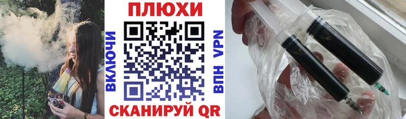 Купить где  Енисейск  ГАШИШ Premium 