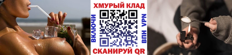 Героин Афган Купить Енисейск