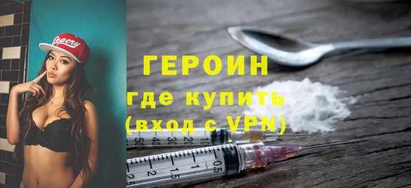 мет Зеленокумск
