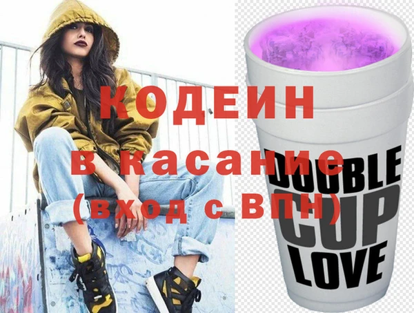 мет Зеленокумск