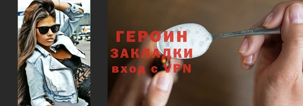 стаф Зеленодольск