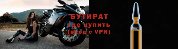 стаф Зеленодольск