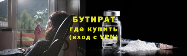стаф Зеленодольск