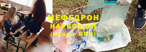 стаф Зеленодольск