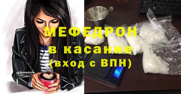 мет Зеленокумск