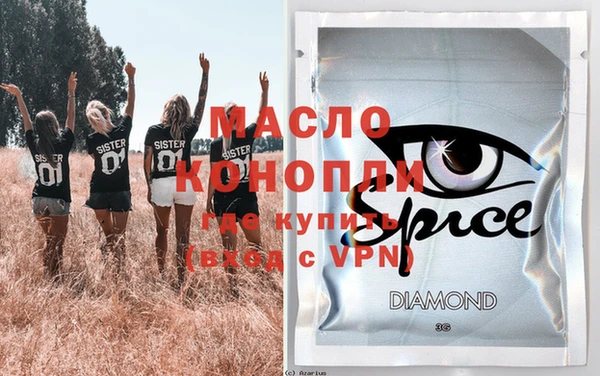 мет Зеленокумск