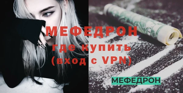 стаф Зеленодольск