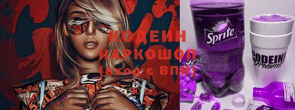 мет Зеленокумск