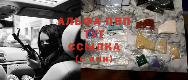 мет Зеленокумск