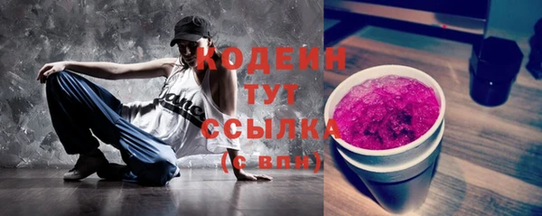 мет Зеленокумск