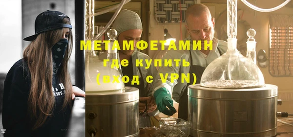 стаф Зеленодольск