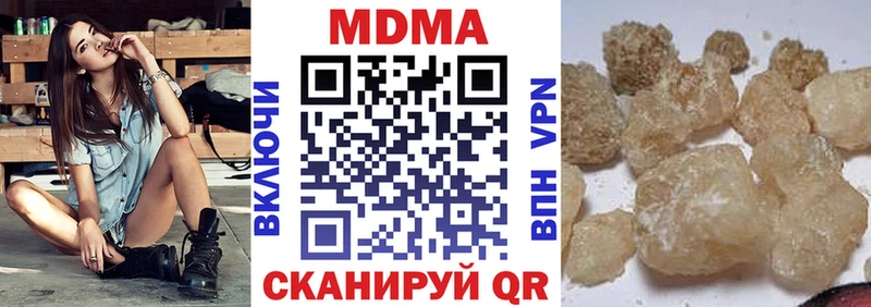 Купить  Енисейск  MDMA VHQ 