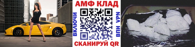 Метамфетамин Декстрометамфетамин 99.9%  Купить где  Енисейск 