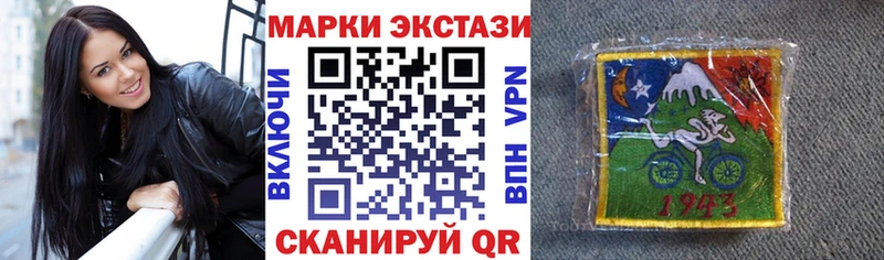 Марки NBOMe 1,8мг Купить закладки Енисейск